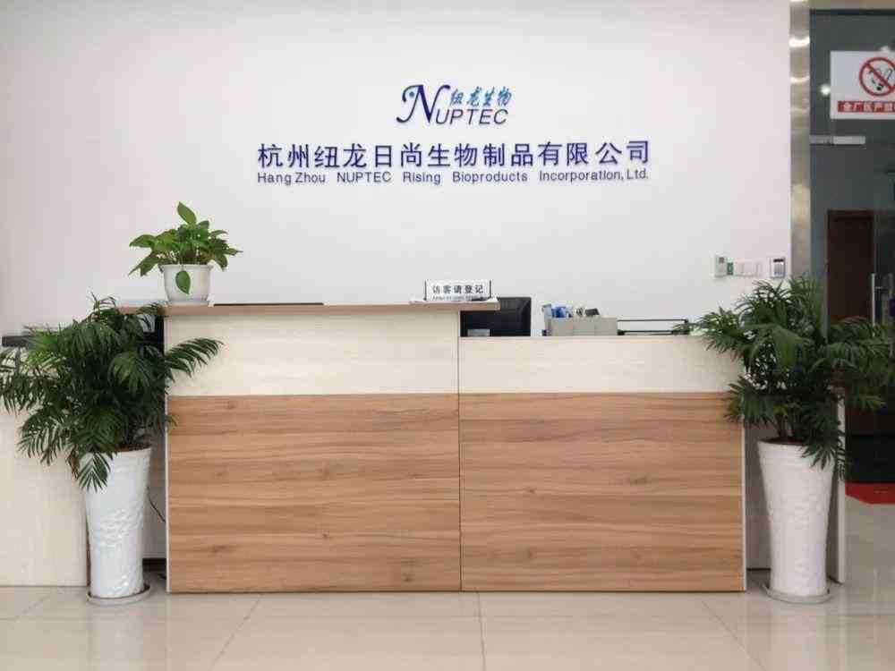 杭州下沙化妆品公司排名(杭州下沙化妆品工厂)插图13