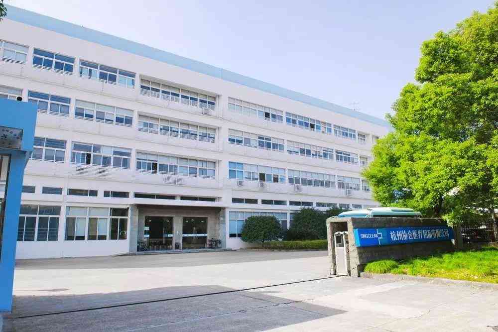 杭州下沙化妆品公司排名(杭州下沙化妆品工厂)插图15