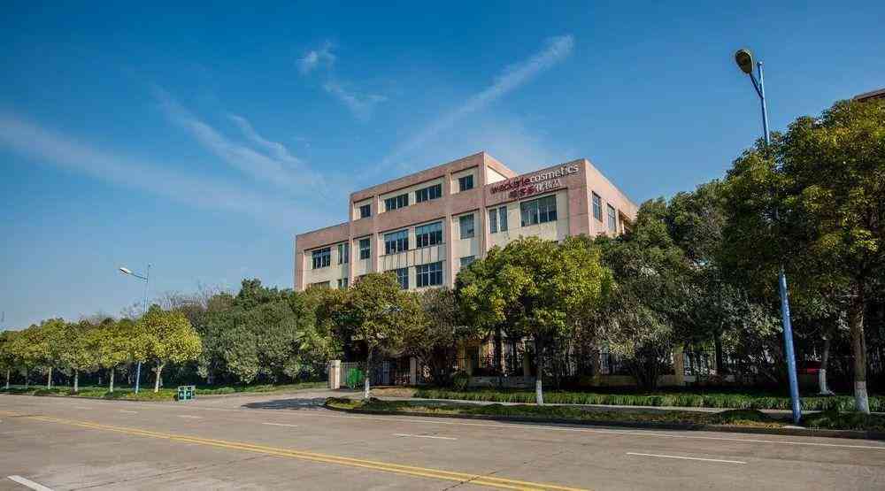 杭州下沙化妆品公司排名(杭州下沙化妆品工厂)插图17