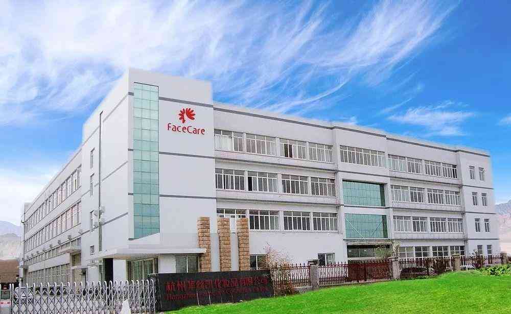 杭州下沙化妆品公司排名(杭州下沙化妆品工厂)插图19