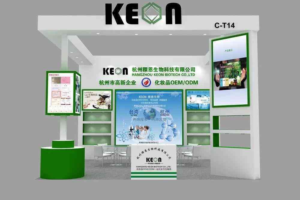 杭州下沙化妆品公司排名(杭州下沙化妆品工厂)插图20