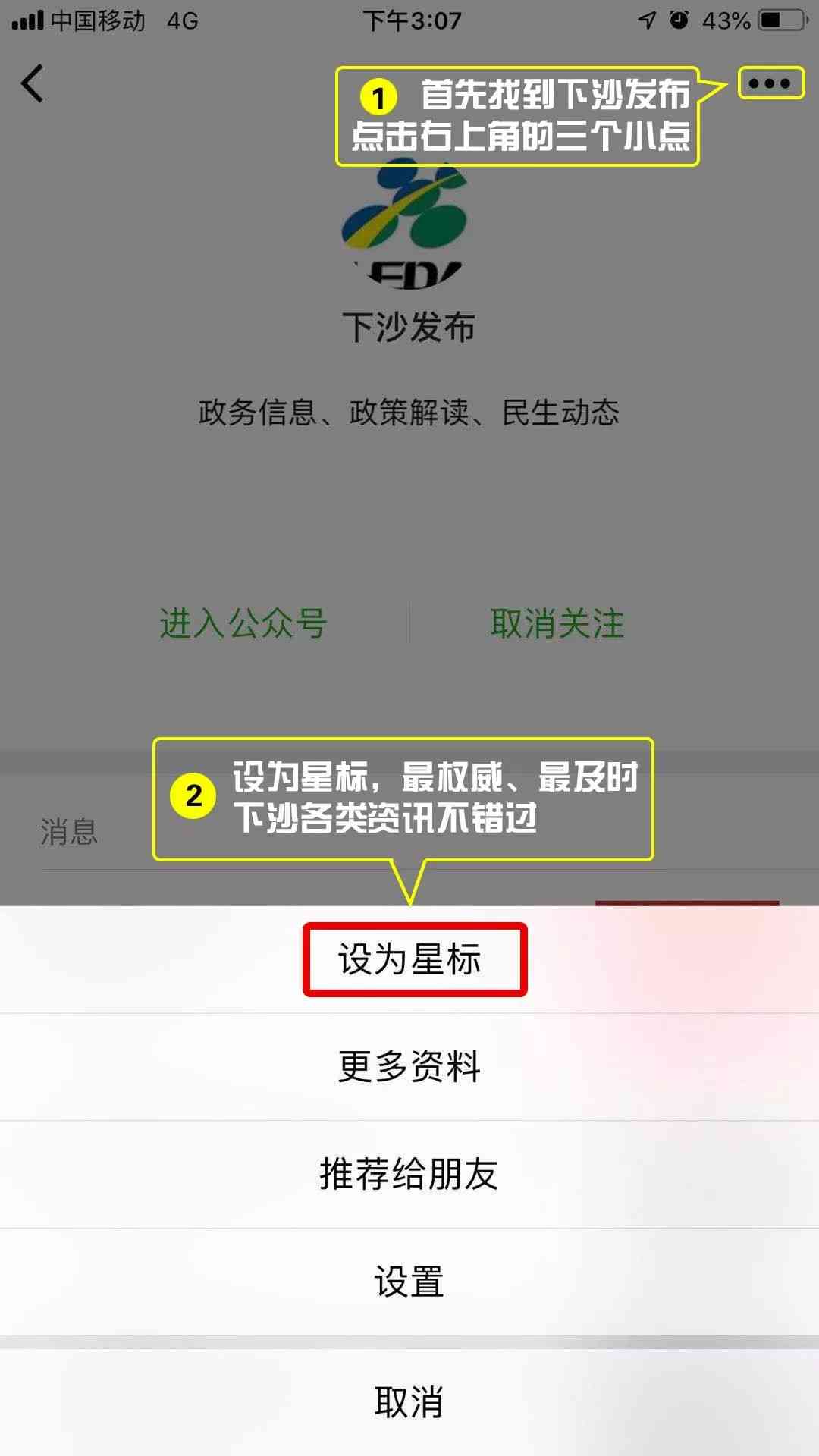 杭州下沙化妆品公司排名(杭州下沙化妆品工厂)插图23