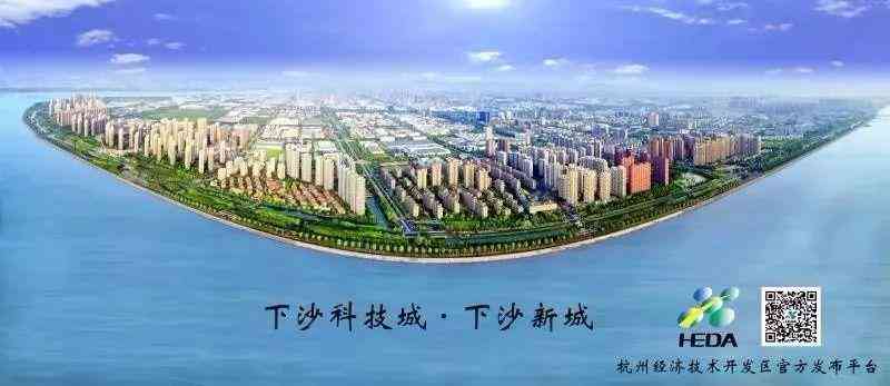 杭州下沙化妆品公司排名(杭州下沙化妆品工厂)插图24