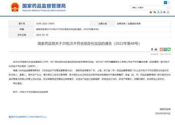 梓紫化妆品(梓皙化妆品正规吗)