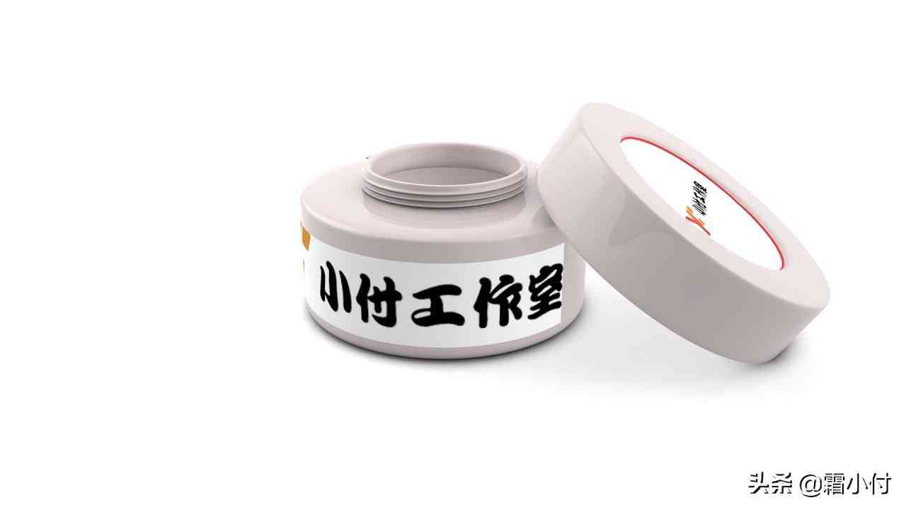 化妆品怎么做图片教程(化妆品效果图怎么做)