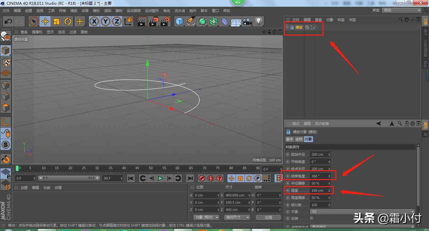 化妆品怎么做图片教程(化妆品效果图怎么做)插图2