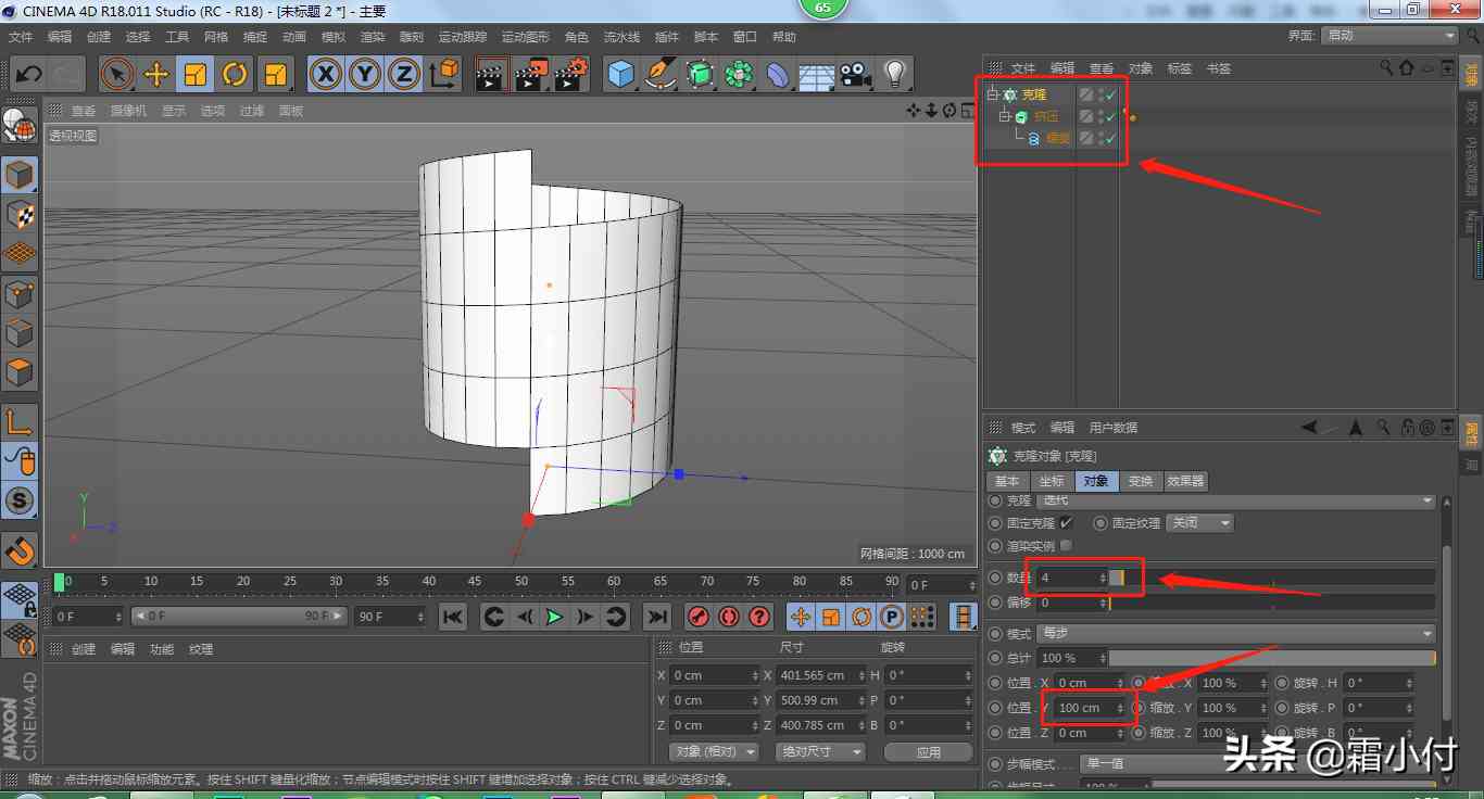 化妆品怎么做图片教程(化妆品效果图怎么做)插图3