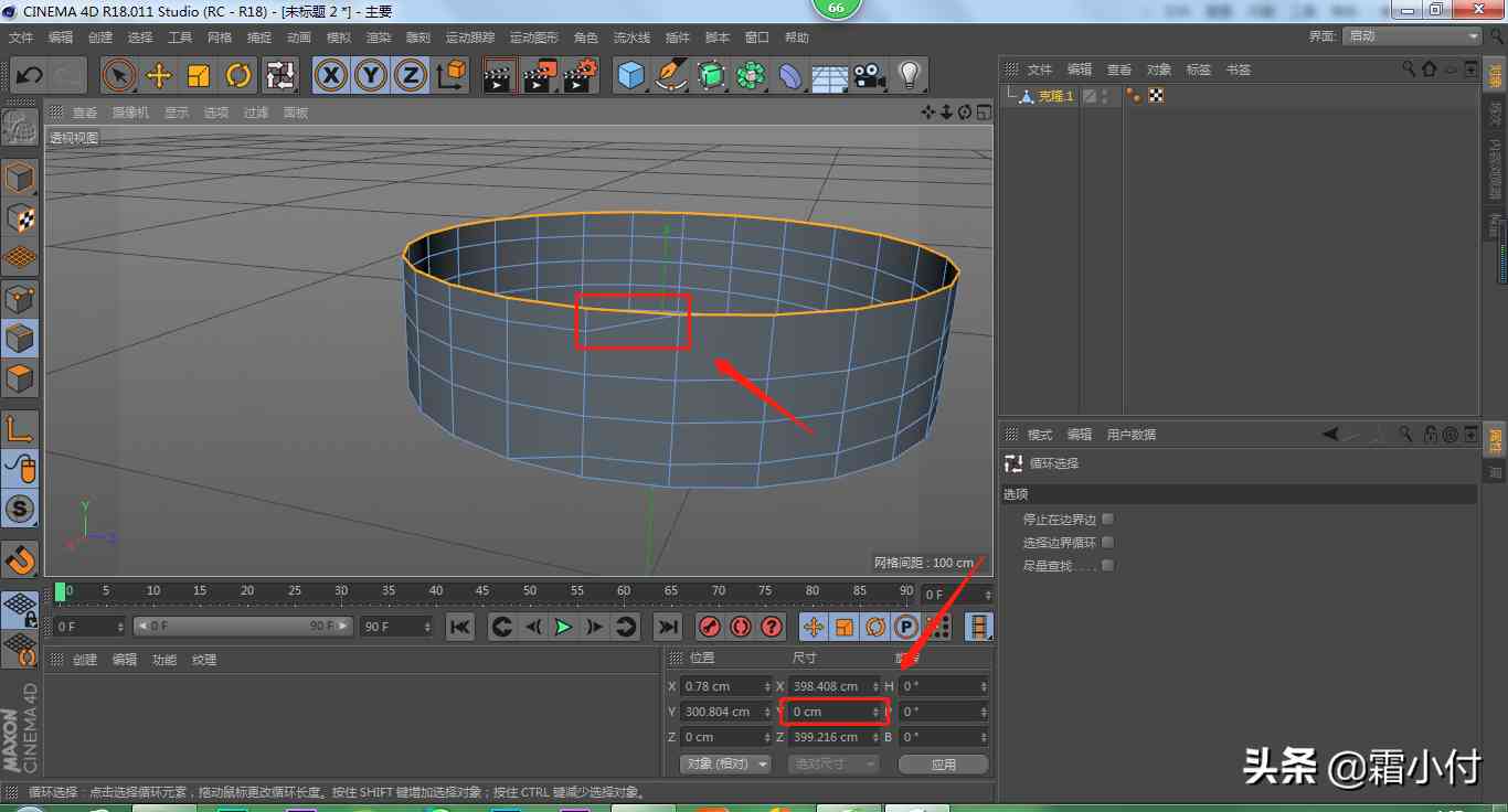 化妆品怎么做图片教程(化妆品效果图怎么做)插图5