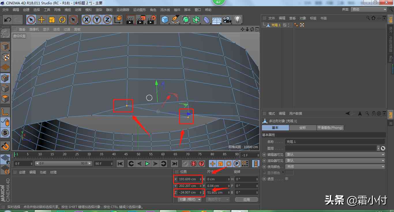 化妆品怎么做图片教程(化妆品效果图怎么做)插图7