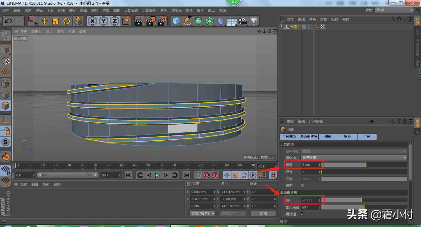 化妆品怎么做图片教程(化妆品效果图怎么做)插图8