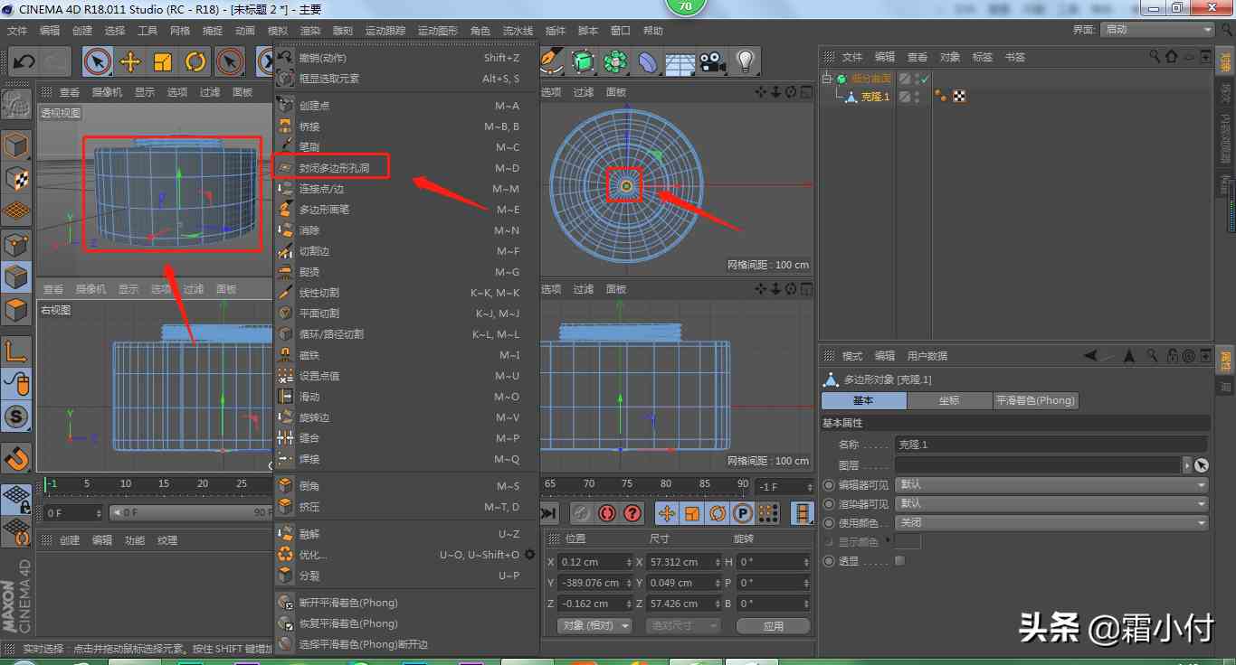 化妆品怎么做图片教程(化妆品效果图怎么做)插图9