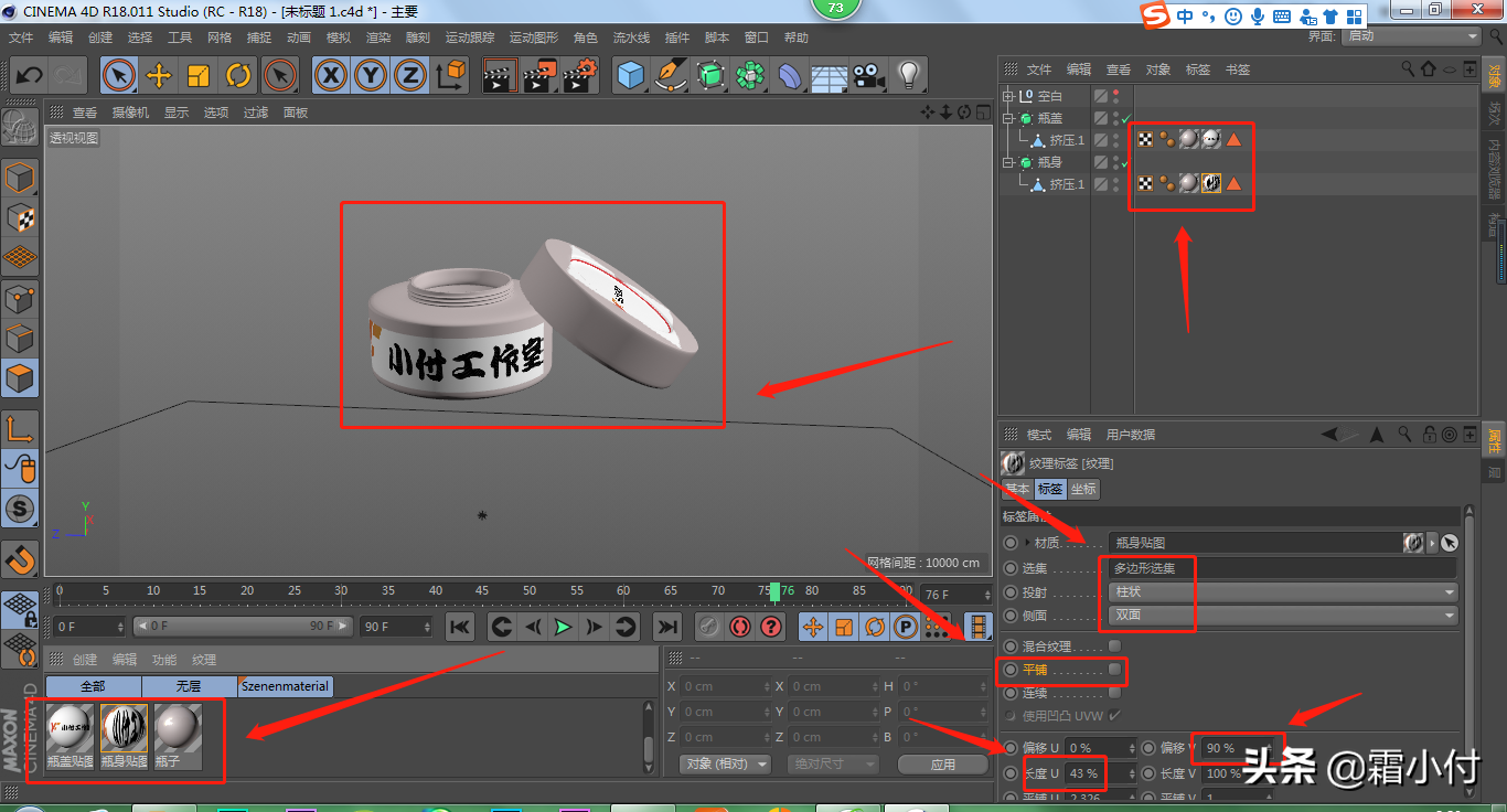 化妆品怎么做图片教程(化妆品效果图怎么做)插图13