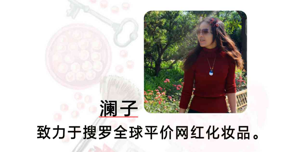 碧萝丝化妆品(碧蒂丝化妆品专营店)