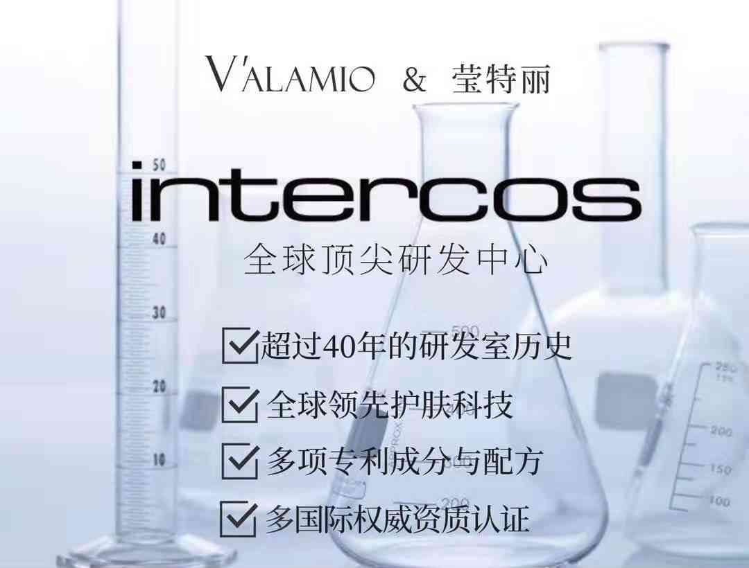 碧萝丝化妆品(碧蒂丝化妆品专营店)插图6