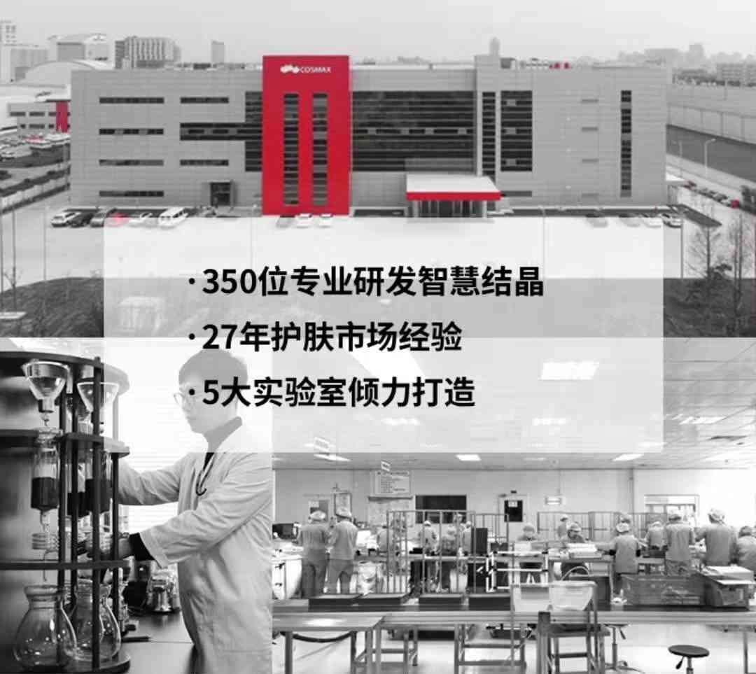 碧萝丝化妆品(碧蒂丝化妆品专营店)插图9