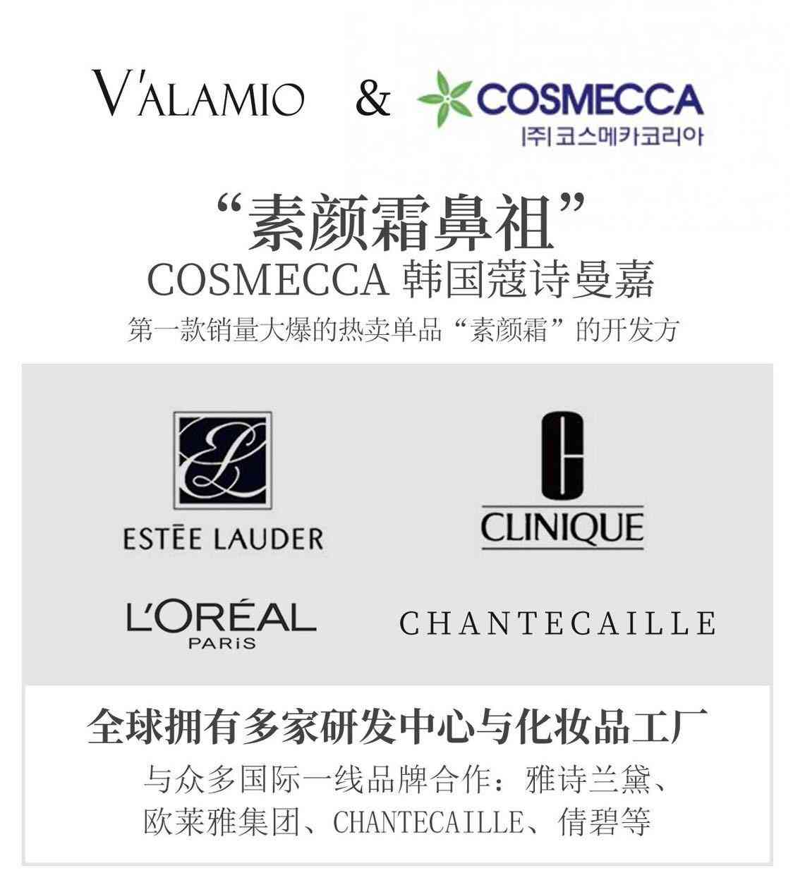 碧萝丝化妆品(碧蒂丝化妆品专营店)插图11