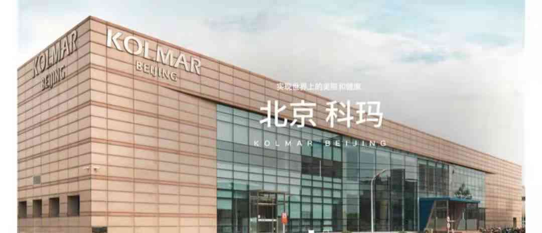 碧萝丝化妆品(碧蒂丝化妆品专营店)插图12