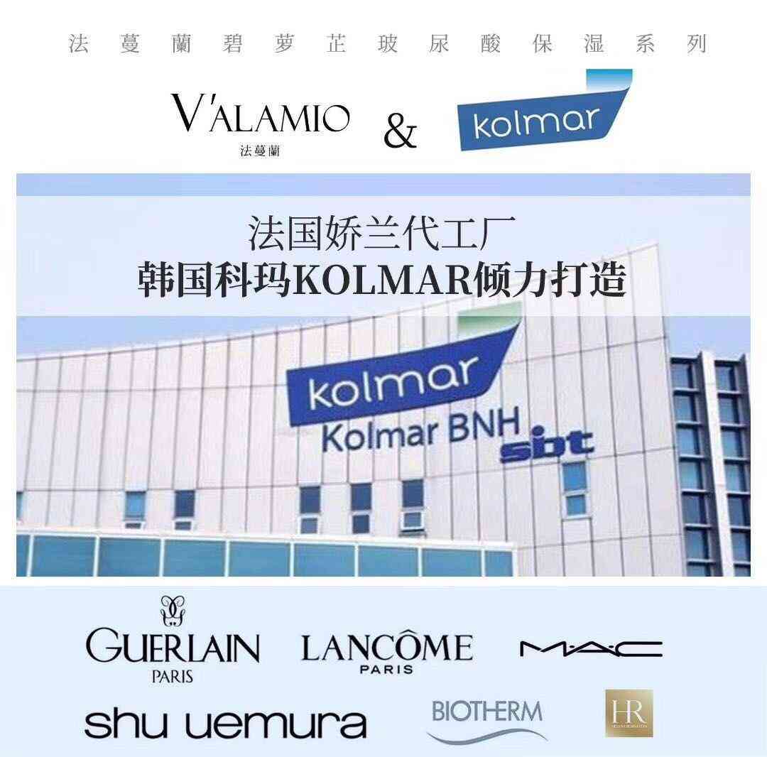 碧萝丝化妆品(碧蒂丝化妆品专营店)插图13