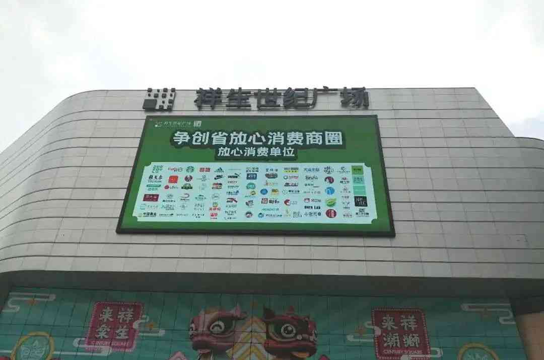 临海银泰商城化妆品专柜(临海银泰商城化妆品专柜地址)插图17 临海银泰商城化妆品专柜(临海银泰商城化妆品专柜地址)插图17