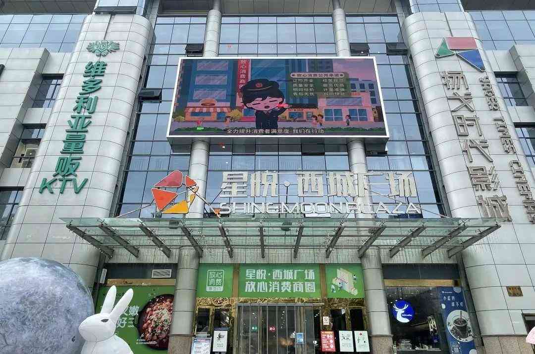 临海银泰商城化妆品专柜(临海银泰商城化妆品专柜地址)插图23 临海银泰商城化妆品专柜(临海银泰商城化妆品专柜地址)插图23