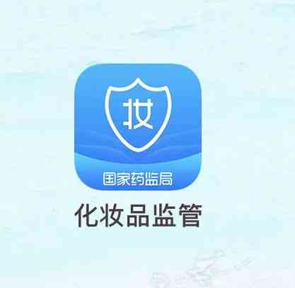 lg化妆品生产许可证(化妆品lg是哪个公司的产品)插图2