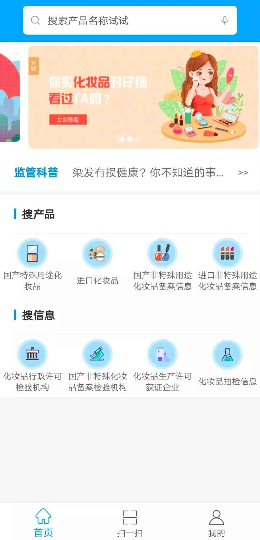 lg化妆品生产许可证(化妆品lg是哪个公司的产品)插图5