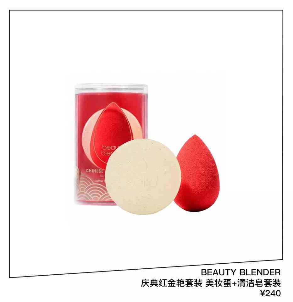 乔欣安利化妆品(乔欣身体护发素是什么牌子)插图17