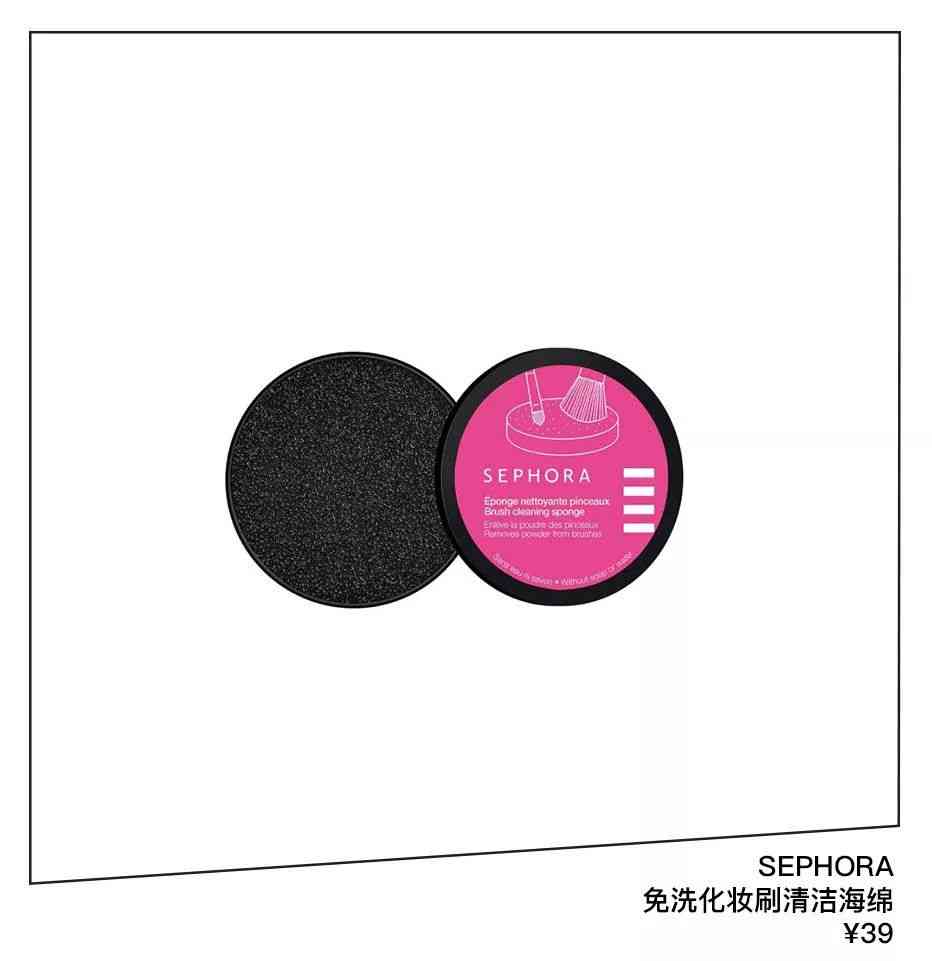 乔欣安利化妆品(乔欣身体护发素是什么牌子)插图46