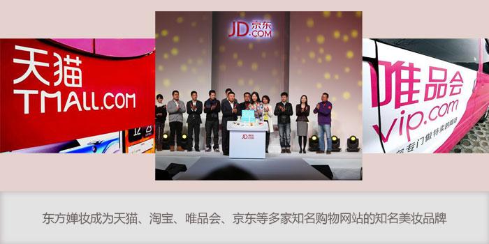 汉方化妆品品牌策划简历(汉方化妆品品牌策划简历模板)插图1 汉方化妆品品牌策划简历(汉方化妆品品牌策划简历模板)插图1