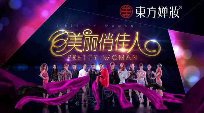 汉方化妆品品牌策划简历(汉方化妆品品牌策划简历模板)插图2 汉方化妆品品牌策划简历(汉方化妆品品牌策划简历模板)插图2