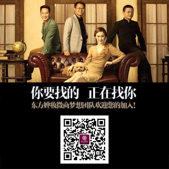 汉方化妆品品牌策划简历(汉方化妆品品牌策划简历模板)插图3 汉方化妆品品牌策划简历(汉方化妆品品牌策划简历模板)插图3