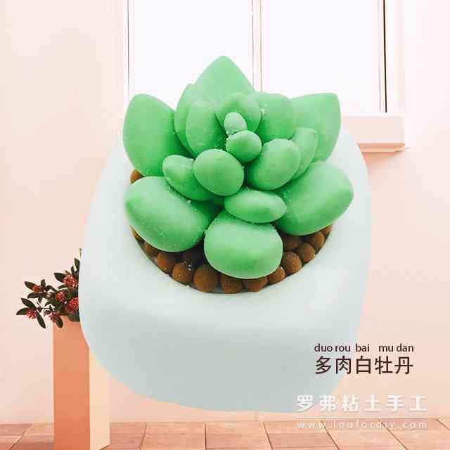 怎么用泥土做化妆品(怎么用泥土做化妆品视频)插图1