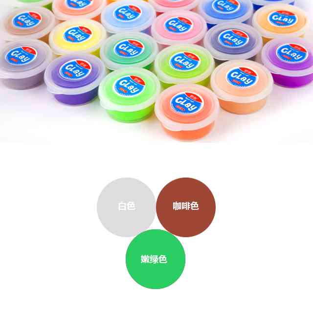 怎么用泥土做化妆品(怎么用泥土做化妆品视频)插图3