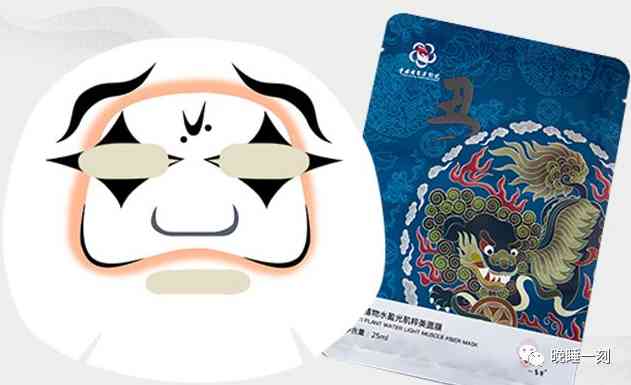 用化妆品化京剧妆容可以吗(画京剧妆都要什么化妆品)插图9