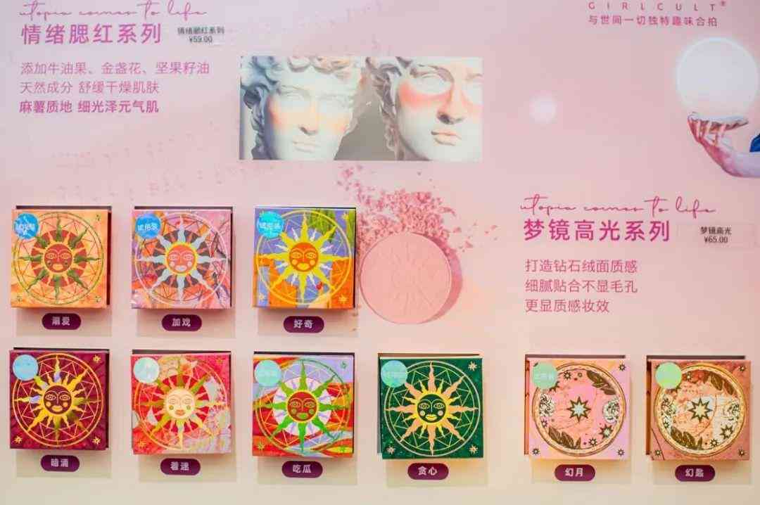佛山化妆品全套推荐大牌(佛山化妆品全套推荐大牌店)插图15