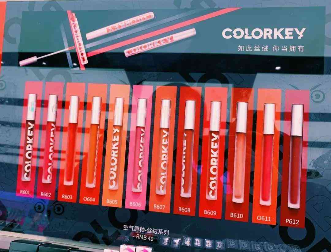 佛山化妆品全套推荐大牌(佛山化妆品全套推荐大牌店)插图21