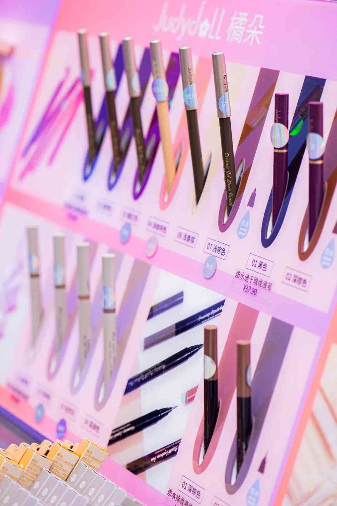 佛山化妆品全套推荐大牌(佛山化妆品全套推荐大牌店)插图38