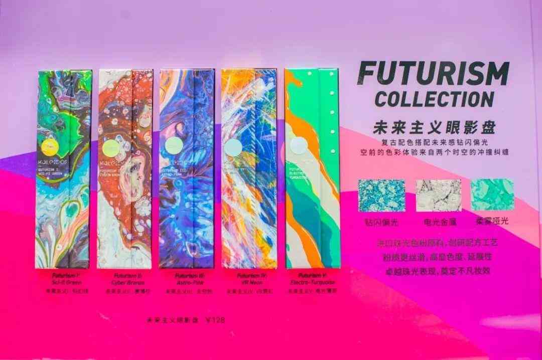 佛山化妆品全套推荐大牌(佛山化妆品全套推荐大牌店)插图42