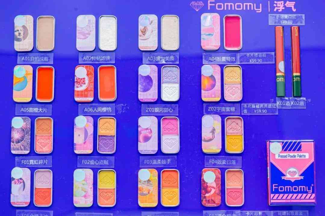 佛山化妆品全套推荐大牌(佛山化妆品全套推荐大牌店)插图46