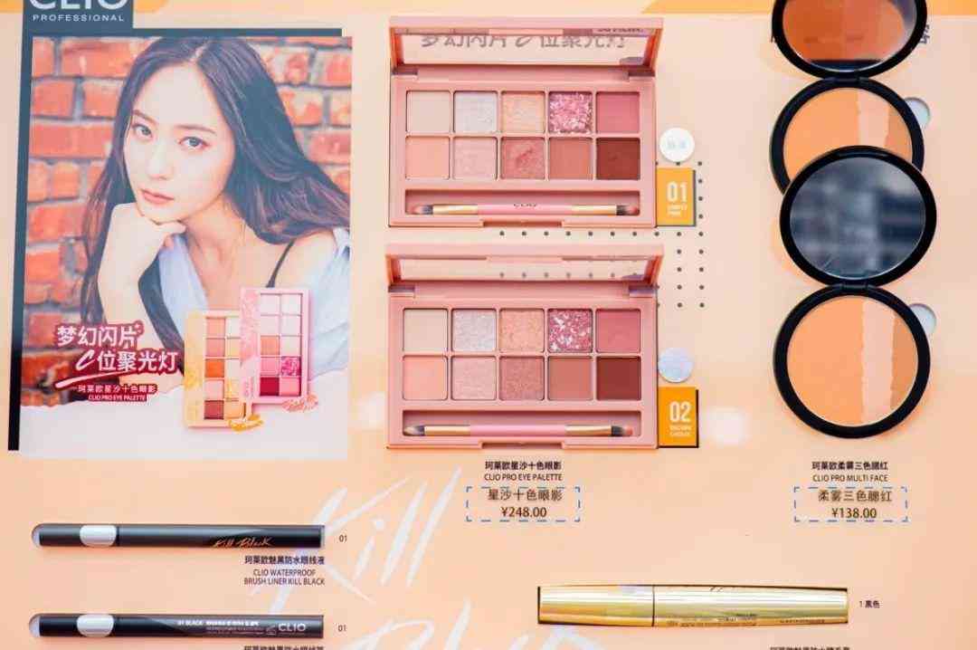 佛山化妆品全套推荐大牌(佛山化妆品全套推荐大牌店)插图54