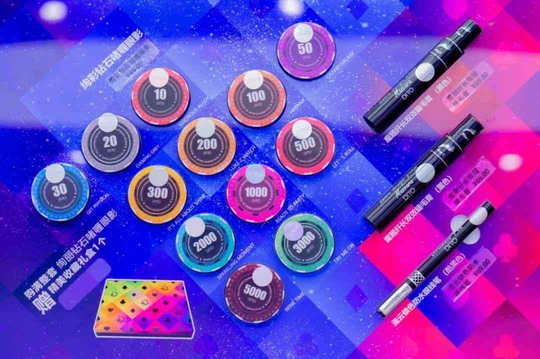 佛山化妆品全套推荐大牌(佛山化妆品全套推荐大牌店)插图57