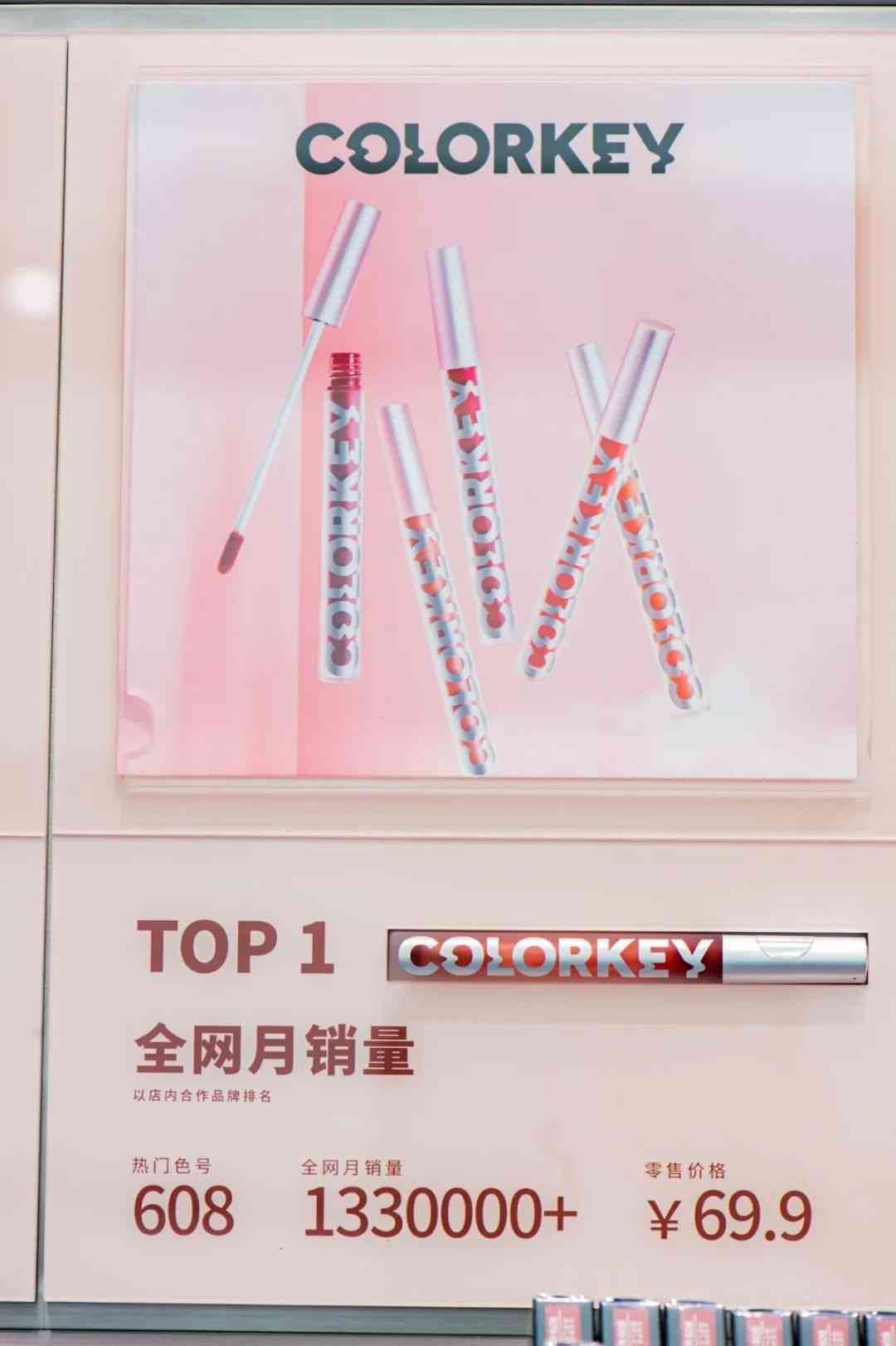 佛山化妆品全套推荐大牌(佛山化妆品全套推荐大牌店)插图60