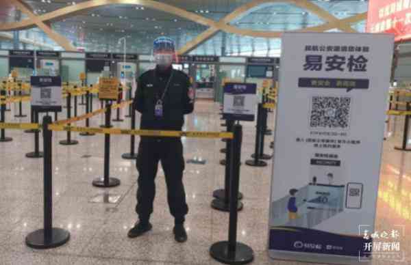 云南飞机可带化妆品(昆明机场化妆品能带上飞机吗)插图1 云南飞机可带化妆品(昆明机场化妆品能带上飞机吗)插图1