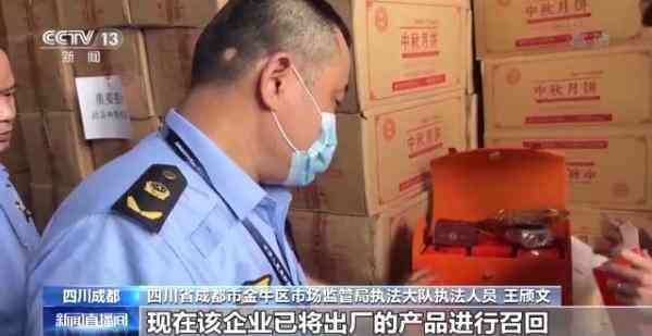 成都化妆品包装价格表.(成都化妆品包装价格表.消息)插图2