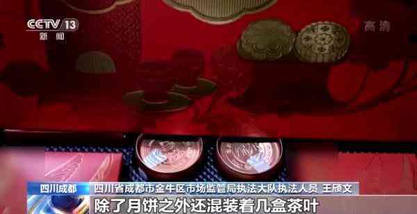 成都化妆品包装价格表.(成都化妆品包装价格表.消息)插图3