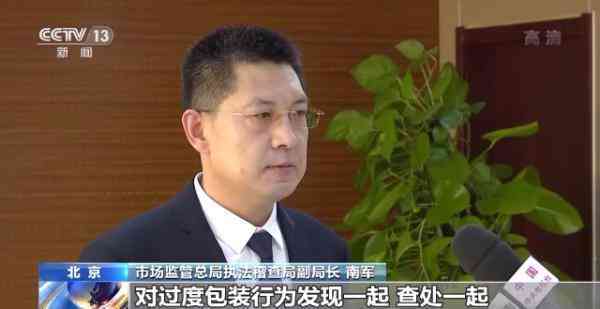 成都化妆品包装价格表.(成都化妆品包装价格表.消息)插图4