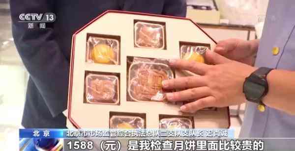 成都化妆品包装价格表.(成都化妆品包装价格表.消息)插图7