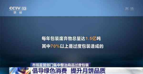 成都化妆品包装价格表.(成都化妆品包装价格表.消息)插图9