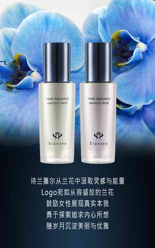 诗臻泊化妆品排名第几(上海诗臻泊化妆品有限公司)插图2 诗臻泊化妆品排名第几(上海诗臻泊化妆品有限公司)插图2