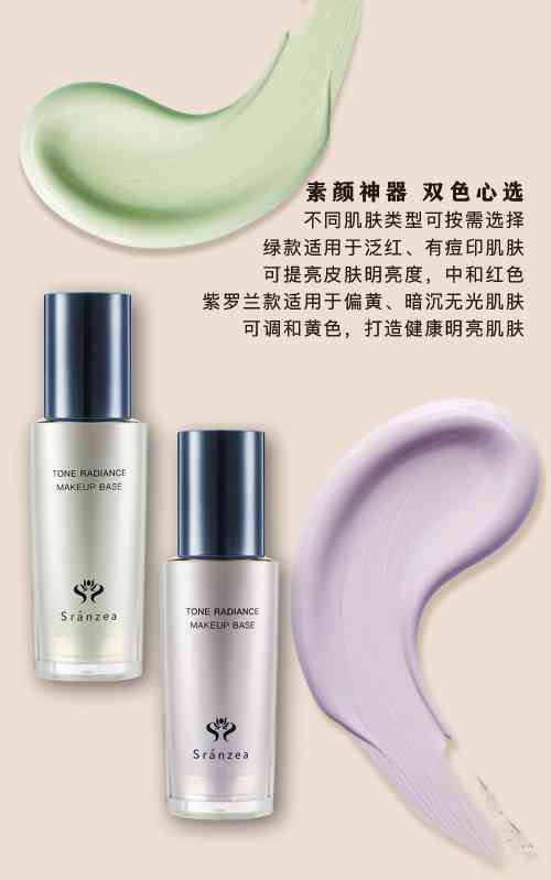 诗臻泊化妆品排名第几(上海诗臻泊化妆品有限公司)插图8 诗臻泊化妆品排名第几(上海诗臻泊化妆品有限公司)插图8